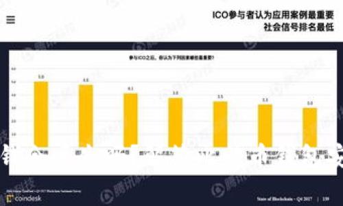 比特币钱包里的钱会丢失吗？解答比特币钱包安全性和常见问题