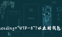 ?xml version=＂1.0＂ encoding