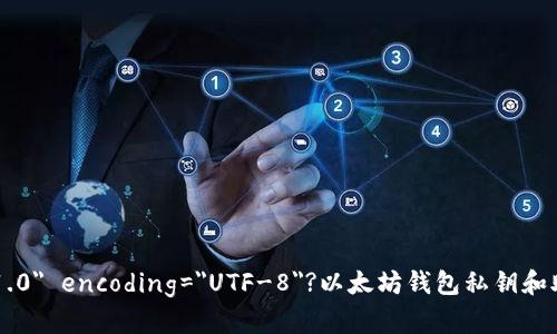 ?xml version=