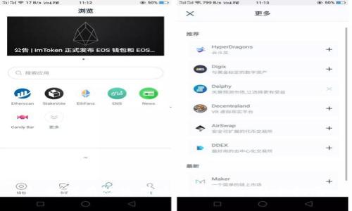 : 如何有效使用以太坊钱包：新手指南
