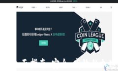 区块链钱包管理全面指南