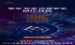 2023年数字货币APP钱包排名