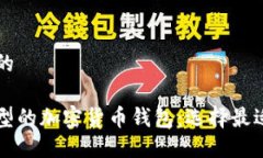 思考一个接近且的深入了