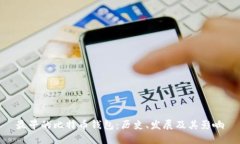 最早的比特币钱包：历史