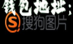 如何查看以太坊钱包地址