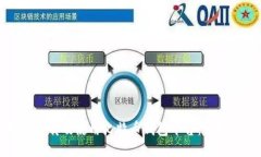 如何下载及使用比特币钱
