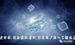   Bitpie最新版苹果下载：轻
