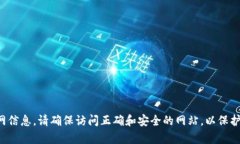 抱歉，我无法提供具体的