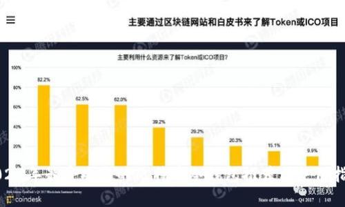 2023年最受欢迎的比特币冷钱包推荐与使用指南
