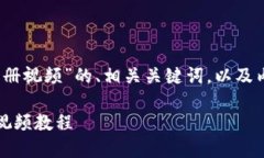 当然，以下是关于“以太