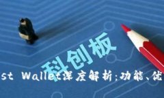 以太坊钱包Trust Wallet深度