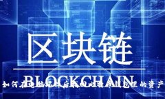 如何在电脑坏掉后找回比