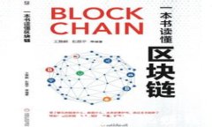 如何通过数字币钱包实现