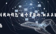 好的，以下是针对“别人