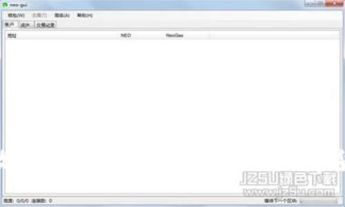 数字货币放钱包安全吗？全面解析数字货币安全性