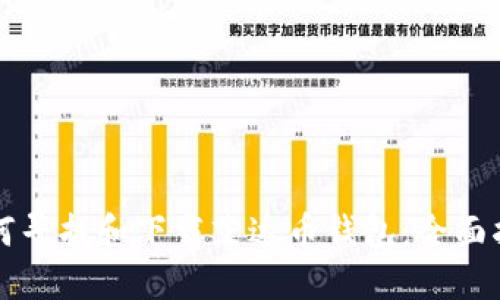 如何寻找和下载艾达币钱包：全面指南