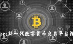 Bitoffer：新一代数字货币交