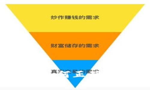 虚拟币钱包钥匙详解：如何正确管理你的数字资产安全