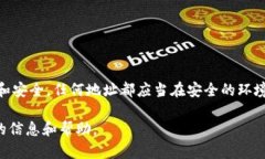 关于“tokenim的usdt地址”的
