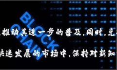 baioti详细解析uni币兑换钱