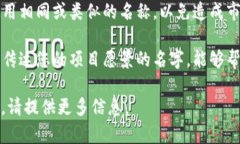 在填写 ＂tokenim＂ 名称时