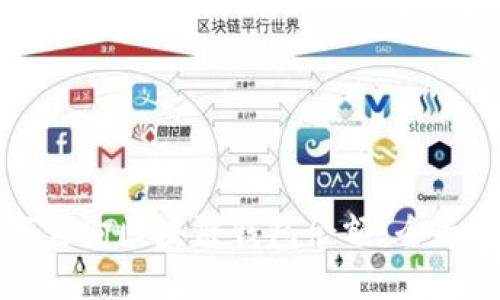 如何查询区块链钱包余额：全面指南