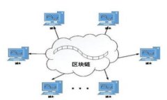 Web3交易所原理解析：去中
