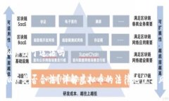 虚拟币属于违法吗虚拟币