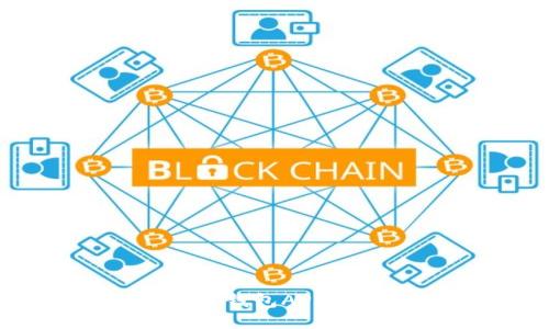 最安全的比特币钱包APP推荐及使用指南