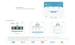 区块链云钱包使用指南：轻松掌握数字资产管理