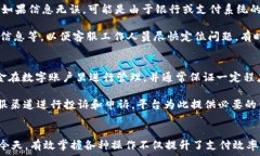    988pay钱包提现攻略：钱包取现操作详解 / 关键