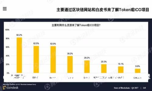 以太坊钱包激活指南：快速、安全的激活步骤