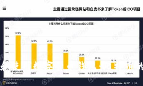 如何选择和使用数字货币钱包：比特币的全面指南