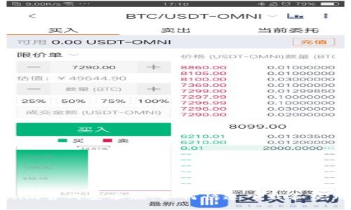 Tokenim官网安卓版：如何快速下载和使用指南