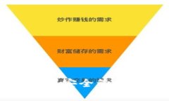  如何在tpWallet中安全管理OKEx的USDT资产