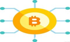 比特币钱包与币信的区别解析