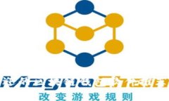 思考一个接近且的  最受欢
