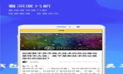 : 区块链钱包详解：功能、