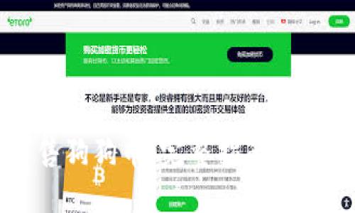 如何出售狗狗币：完整指南与钱包设置