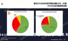 Tokenim NFT：如何在数字艺术