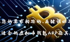 以下是根据您的要求构思