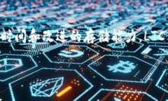 LTC钱包指的是用于存储和