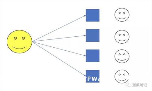 如何将TRX币安全转移到TPWallet的详细指南