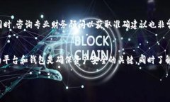   在欧意交易平台上如何安全买入USDT钱包/   gua