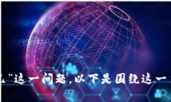关于“盛源链的全球排名