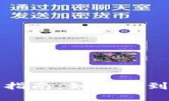 比特币钱包官方下载指南