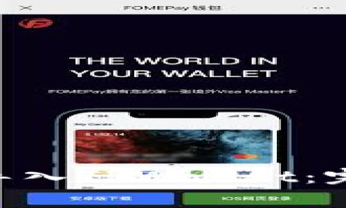 如何将MetaMask钱包导入TPWallet：完整指南与常见问题解答