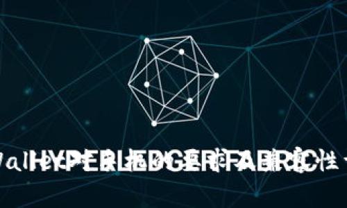 tpWallet对手机的要求及兼容性详解