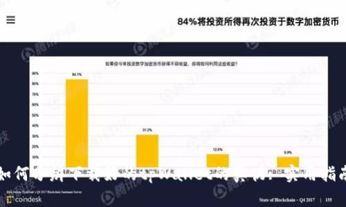 如何分辨下载好的tpWallet的真伪: 实用指南